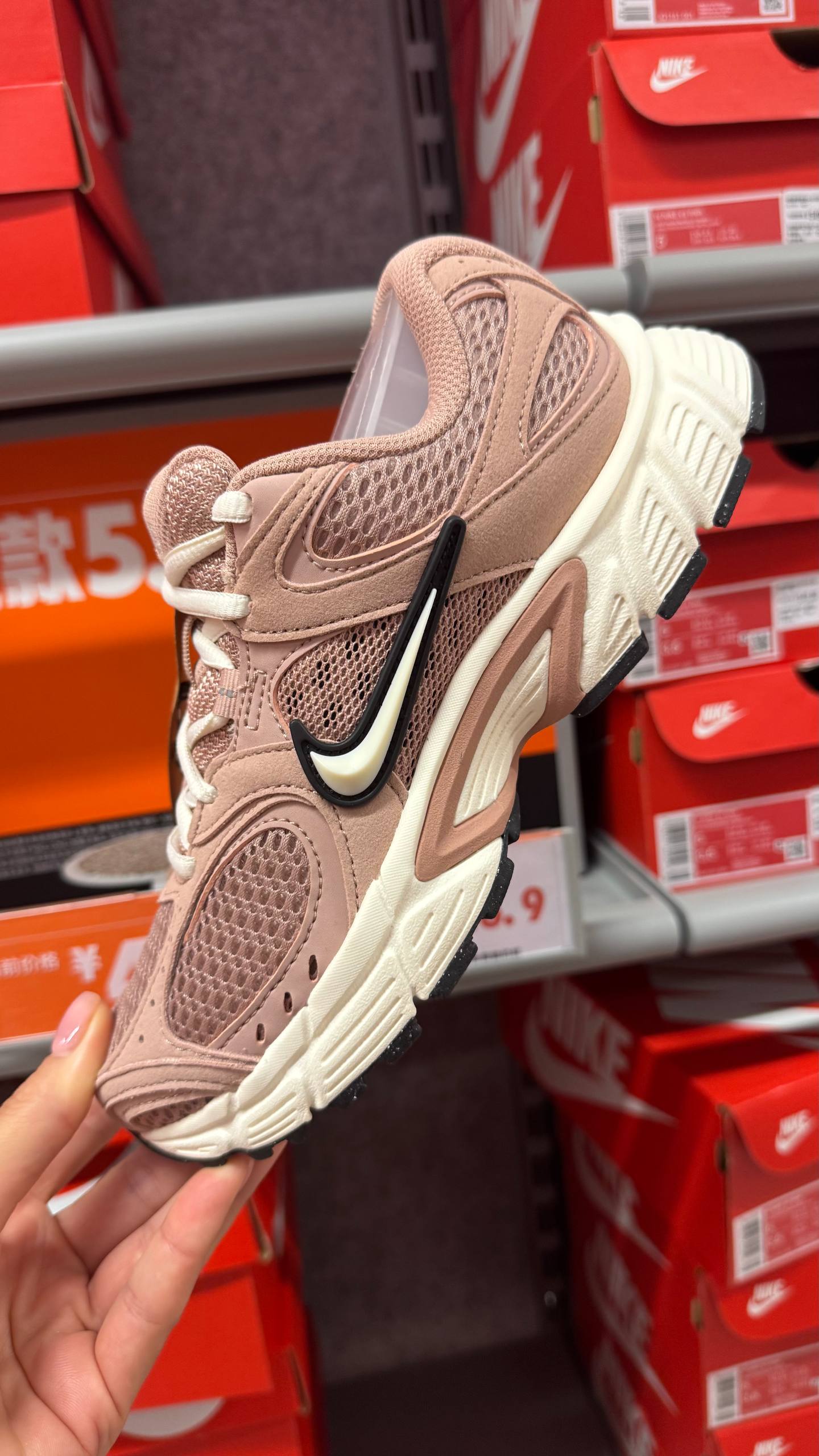 Nike W NIKE V5 RNR